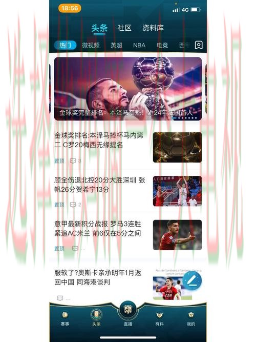 免费下载皇冠体育直播APP观看赛事 免费下载皇冠体育直播APP观看赛事