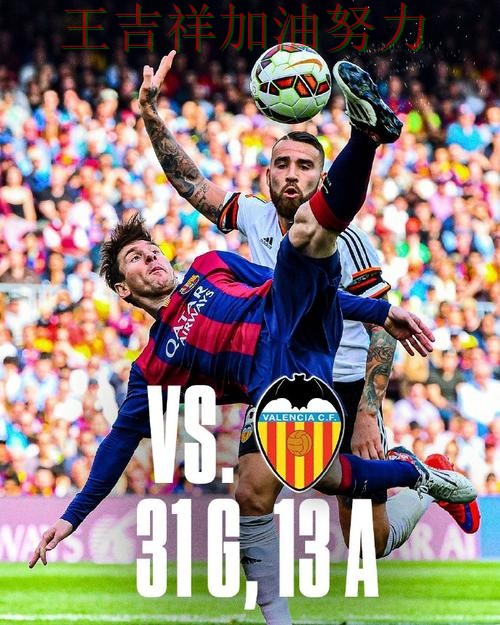 梅西关键时刻建功带队取胜 球队状态回暖值得关注 梅西关键时刻建功带队取胜 球队状态回暖值得关注