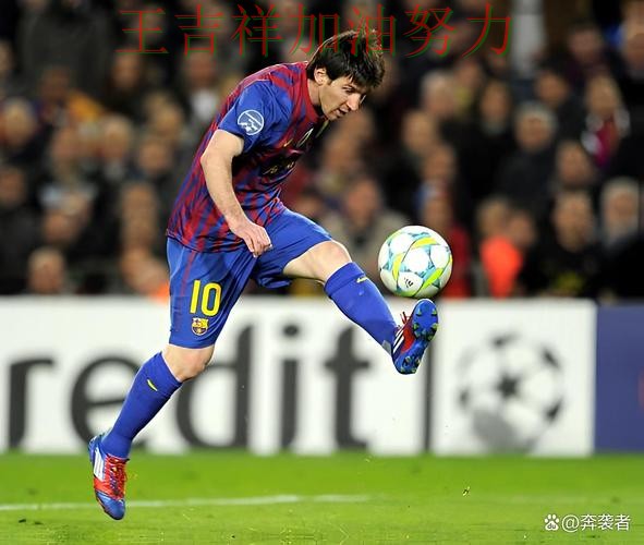 梅西关键时刻建功带队取胜 球队状态回暖值得关注 梅西关键时刻建功带队取胜 球队状态回暖值得关注