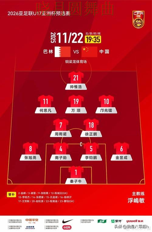 世界杯投注登录历史交锋数据有没有参考价值详细解析 世界杯投注登录历史交锋数据有没有参考价值详细解析