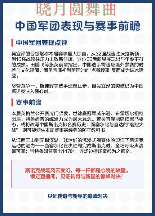 世界杯投注网站英格兰比赛热门玩法解析 世界杯投注网站英格兰比赛热门玩法解析