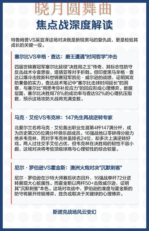 世界杯投注网站英格兰比赛热门玩法解析 世界杯投注网站英格兰比赛热门玩法解析